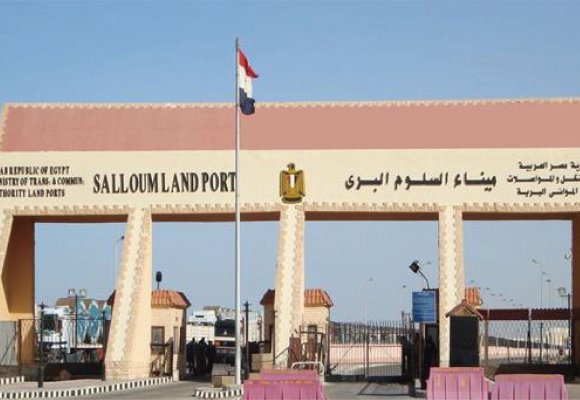 El Salloum Land Port